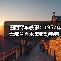 玄熵富翔地板之家 - 高品质地板销售与安装服务