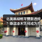 玄熵富翔地板之家 - 高品质地板销售与安装服务