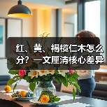 玄熵富翔地板之家 - 高品质地板销售与安装服务