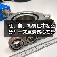 红、黄、褐榄仁木怎么分？一文厘清核心差异与应用边界（图2）