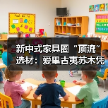 玄熵富翔地板之家 - 高品质地板销售与安装服务