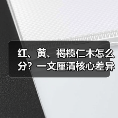 玄熵富翔地板之家 - 高品质地板销售与安装服务