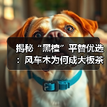 玄熵富翔地板之家 - 高品质地板销售与安装服务
