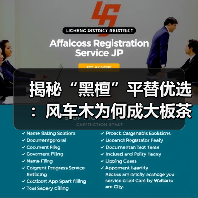 揭秘“黑檀”平替优选:风车木为何成大板茶桌高端材质新宠?(图3) 揭秘“黑檀”平替优选:风车木为何成大板茶桌高端材质新宠?(图3)
