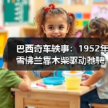 玄熵富翔地板之家 - 高品质地板销售与安装服务