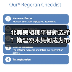 玄熵富翔地板之家 - 高品质地板销售与安装服务