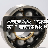 玄熵富翔地板之家 - 高品质地板销售与安装服务