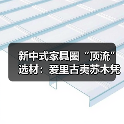 玄熵富翔地板之家 - 高品质地板销售与安装服务