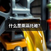 玄熵富翔地板之家 - 高品质地板销售与安装服务