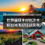 玄熵富翔地板之家 - 高品质地板销售与安装服务