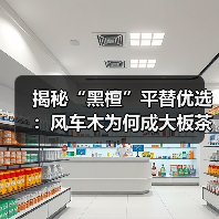 揭秘“黑檀”平替优选:风车木为何成大板茶桌高端材质新宠?(图3) 揭秘“黑檀”平替优选:风车木为何成大板茶桌高端材质新宠?(图3)