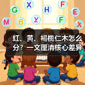 玄熵富翔地板之家 - 高品质地板销售与安装服务