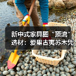 玄熵富翔地板之家 - 高品质地板销售与安装服务
