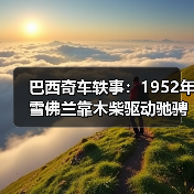 玄熵富翔地板之家 - 高品质地板销售与安装服务