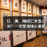 玄熵富翔地板之家 - 高品质地板销售与安装服务