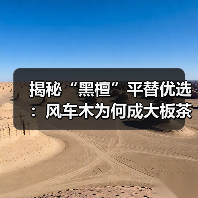 玄熵富翔地板之家 - 高品质地板销售与安装服务