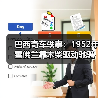 玄熵富翔地板之家 - 高品质地板销售与安装服务