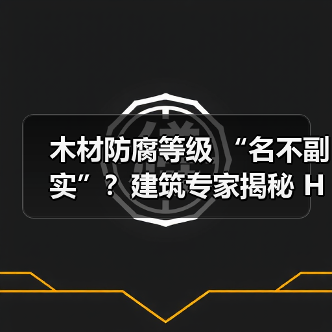玄熵富翔地板之家 - 高品质地板销售与安装服务