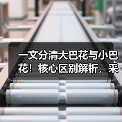玄熵富翔地板之家 - 高品质地板销售与安装服务