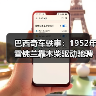 玄熵富翔地板之家 - 高品质地板销售与安装服务