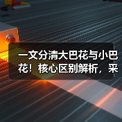玄熵富翔地板之家 - 高品质地板销售与安装服务