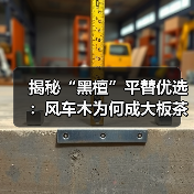 玄熵富翔地板之家 - 高品质地板销售与安装服务