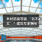 玄熵富翔地板之家 - 高品质地板销售与安装服务