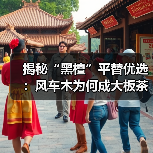 玄熵富翔地板之家 - 高品质地板销售与安装服务
