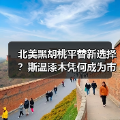 玄熵富翔地板之家 - 高品质地板销售与安装服务