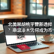 玄熵富翔地板之家 - 高品质地板销售与安装服务