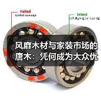 风靡木材与家装市场的唐木:凭何成为大众优选材种?(图4) 风靡木材与家装市场的唐木:凭何成为大众优选材种?(图4)