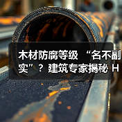 玄熵富翔地板之家 - 高品质地板销售与安装服务