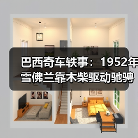 玄熵富翔地板之家 - 高品质地板销售与安装服务