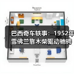 玄熵富翔地板之家 - 高品质地板销售与安装服务