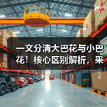 玄熵富翔地板之家 - 高品质地板销售与安装服务