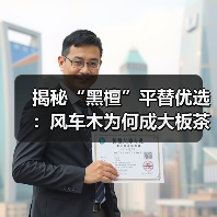 玄熵富翔地板之家 - 高品质地板销售与安装服务