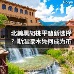 玄熵富翔地板之家 - 高品质地板销售与安装服务