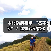 玄熵富翔地板之家 - 高品质地板销售与安装服务