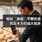 玄熵富翔地板之家 - 高品质地板销售与安装服务