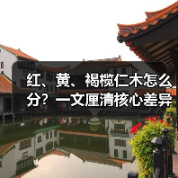 玄熵富翔地板之家 - 高品质地板销售与安装服务
