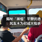 玄熵富翔地板之家 - 高品质地板销售与安装服务
