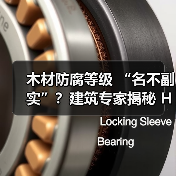 玄熵富翔地板之家 - 高品质地板销售与安装服务