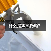 玄熵富翔地板之家 - 高品质地板销售与安装服务