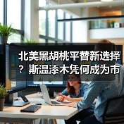 玄熵富翔地板之家 - 高品质地板销售与安装服务