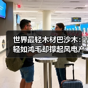 玄熵富翔地板之家 - 高品质地板销售与安装服务