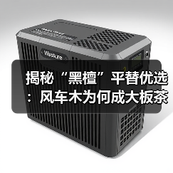 玄熵富翔地板之家 - 高品质地板销售与安装服务
