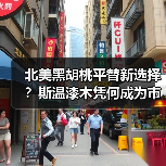 玄熵富翔地板之家 - 高品质地板销售与安装服务