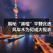 玄熵富翔地板之家 - 高品质地板销售与安装服务
