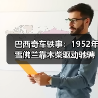 玄熵富翔地板之家 - 高品质地板销售与安装服务
