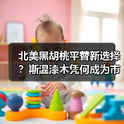 玄熵富翔地板之家 - 高品质地板销售与安装服务